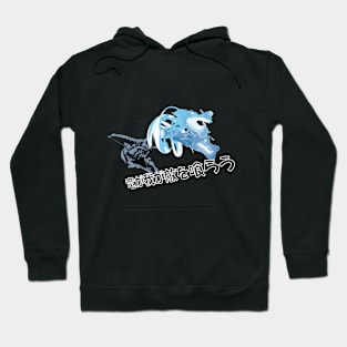 RYUUGA WAGATEKIWO KURAU Hoodie